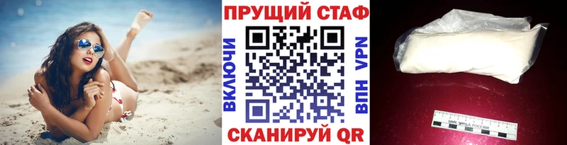 Наркошоп купить Кокаин Конопля A PVP ГАШ Меф Шумерля