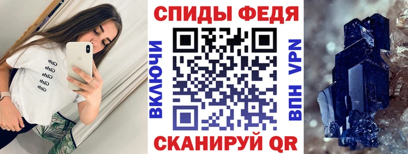 Купить  Шумерля  Amphetamine 97% 