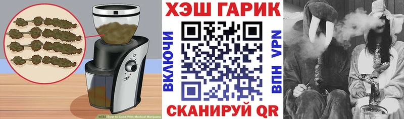 Canna-Cookies конопля  Купить где  Шумерля 