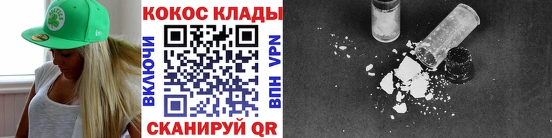 COCAIN Columbia  Купить закладки  Шумерля 