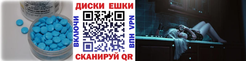 Купить где Шумерля Ecstasy ешки