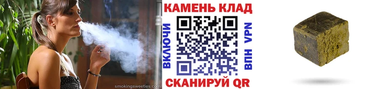 Купить где  Шумерля  Гашиш гашик 