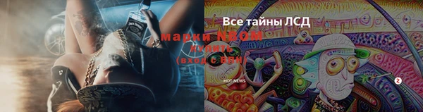 марихуана Покров