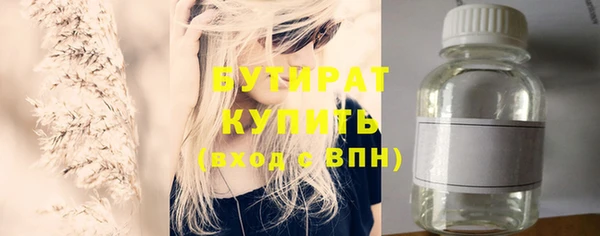 марихуана Покров