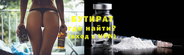 амфетамин Покровск