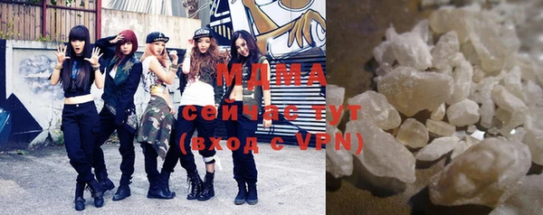 стаф Покачи