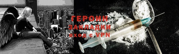 амфетамин Покровск