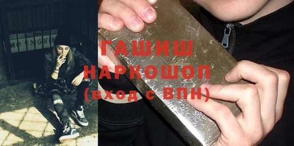 марихуана Покров