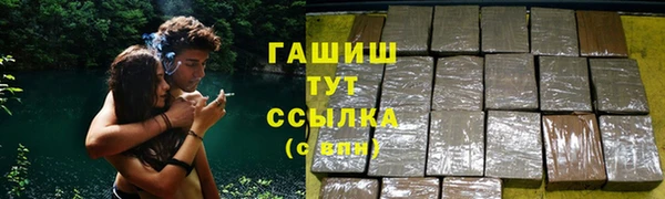 марихуана Покров