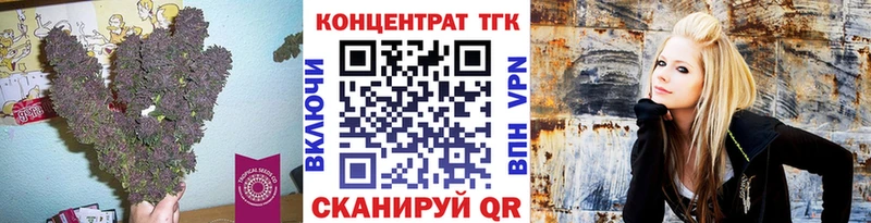 ТГК THC oil Купить где Шумерля